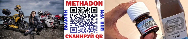 shop официальный сайт  Новоалтайск  Метадон белоснежный  хочу   блэк спрут ССЫЛКА 