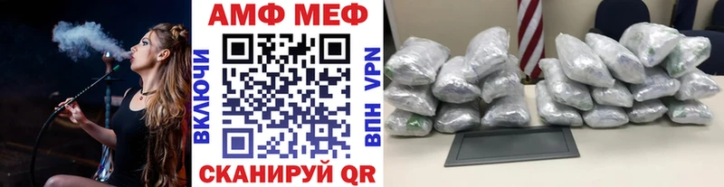 Метамфетамин Декстрометамфетамин 99.9%  что такое наркотик  OMG tor  Новоалтайск 