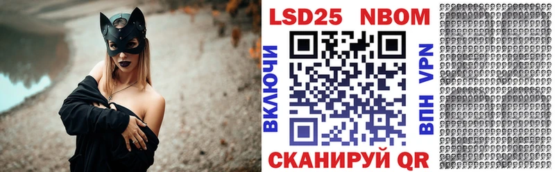 Марки NBOMe 1,8мг  Новоалтайск 