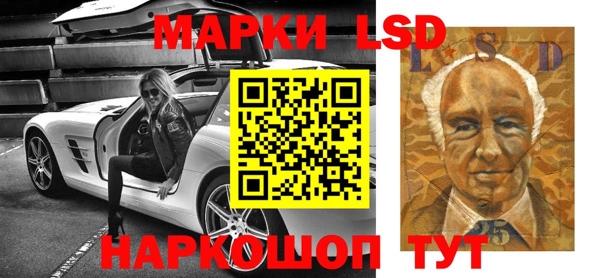 МЕТАМФЕТАМИН Новоалтайск