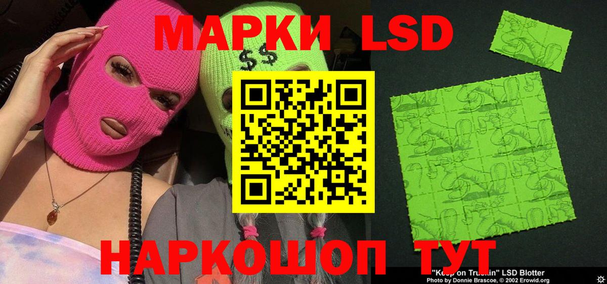 Марки N-bome  Марки 25I-NBOMe 1500мкг  как найти наркотики  Новоалтайск  Вход с VPN 