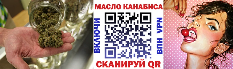 ТГК THC oil  кракен   Новоалтайск  сколько стоит 