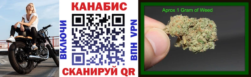 Канабис индика Новоалтайск