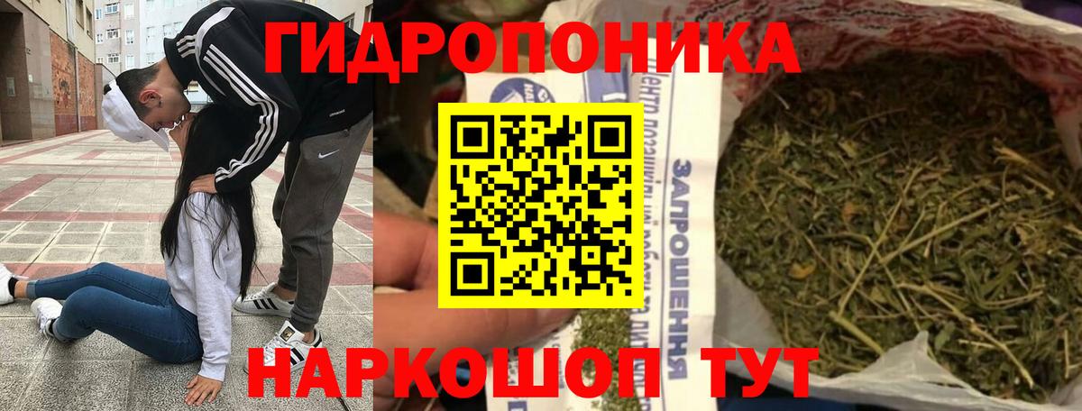 Новоалтайск  МАРИХУАНА THC 21%  Вход с VPN  Каннабис индика 