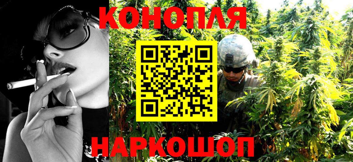 Каннабис тримм Новоалтайск